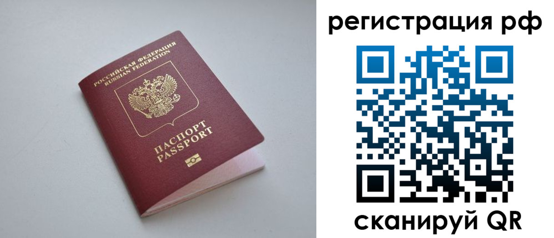 форма 3 в Судаке